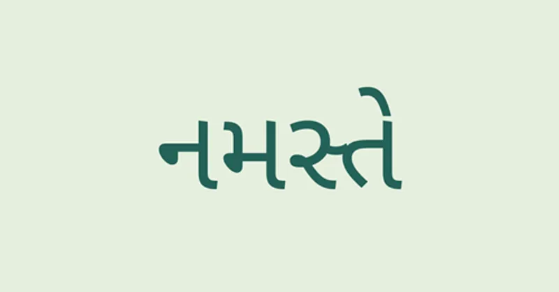 gujarati.png