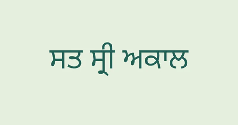 punjabi.png