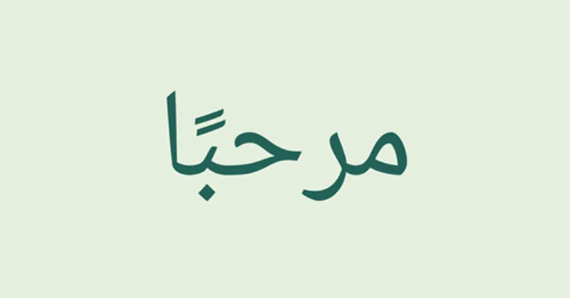 arabic.png