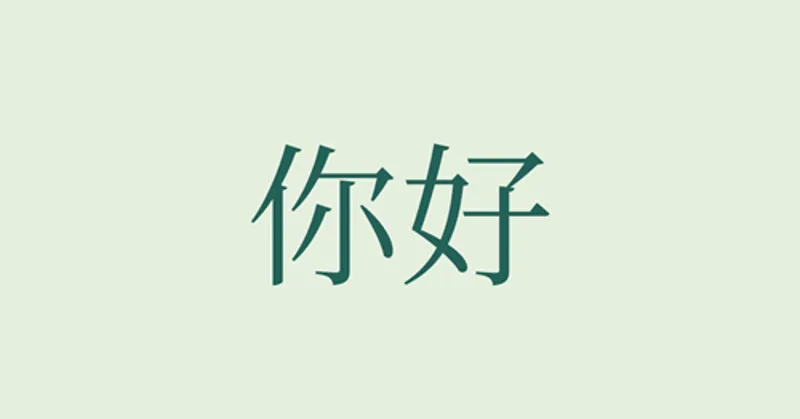 cantonese.png
